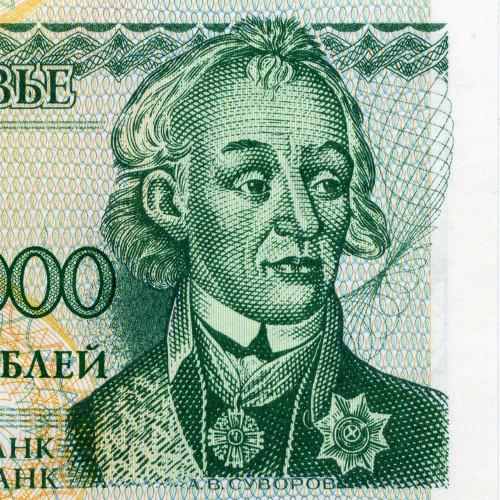 10000 рублей 1994 (1998) года - Приднестровье (Pick 29A) - AU