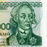 10000 рублей 1994 (1998) года - Приднестровье (Pick 29A) - AU