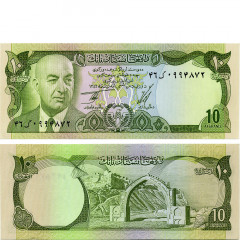 10 афгани 1973-1977 гг - Афганистан (Pick# 47) UNC