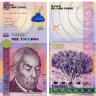 1000 эскудо 2007 года - Кабо-Верде (Pick 70) UNC