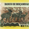 Полимерная банкнота 50 метикалов 2011 года - Мозамбик (Pick 150) UNC