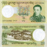 20 нгултрумов 2006 года - Бутан (Pick# 30a) UNC