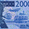 2000 франков 2003 (2023) года - Мали (Pick 416D) UNC