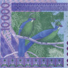 10000 франков 2003 (2023) года - Сенегал (Pick 718K) UNC