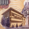 100 лир 1970 (1984) года - Турция (Pick# 194) UNC