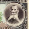100 йен 1953 года - Япония (Pick# 90.c) aUNC