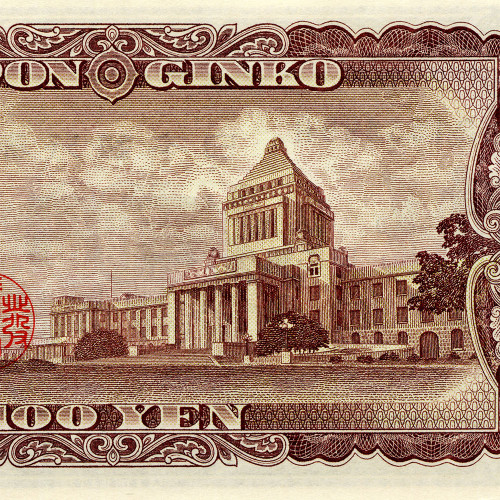 100 йен 1953 года - Япония (Pick# 90.c) aUNC