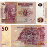 50 франков 2013 года - ДР Конго UNC
