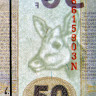 50 франков 2013 года - ДР Конго UNC