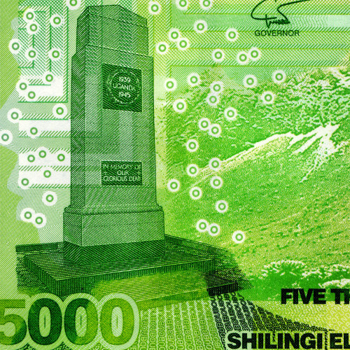 5000 шиллингов 2013 года - Уганда UNC