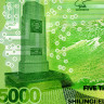 5000 шиллингов 2013 года - Уганда UNC