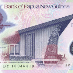 5 кина 2007-2009 гг - Папуа-Новая Гвинея) UNC