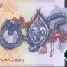 5 кина 2007-2009 гг - Папуа-Новая Гвинея) UNC