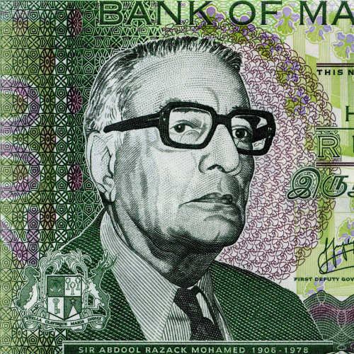 200 рупий 2017 года - Маврикий (Pick 61) UNC