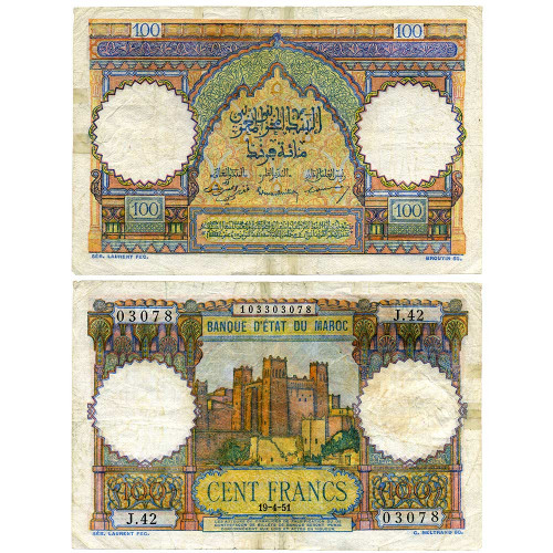100 франков 1951 года - Марокко (Pick 45) F-VF (реставрация)