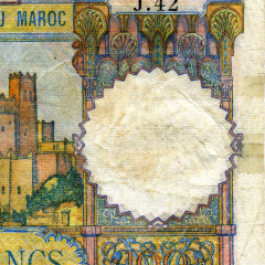 100 франков 1951 года - Марокко (Pick 45) F-VF (реставрация)