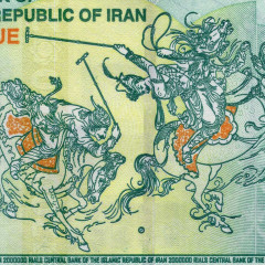 2000000 риалов (200 туманов) 2025 года - Иран (Pick W167) UNC