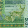 5000 франков 2003 (2024) года - Сенегал (Pick 717K) UNC