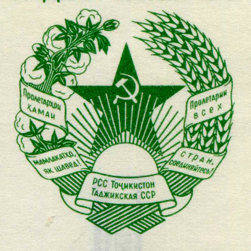 Билет денежно-вещевой лотереи 16 февраля 1989 года - 1 выпуск - Таджиксткая ССР
