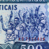 500 метикалов 1983-1989 гг - Мозамбик (Pick 131) UNC
