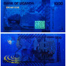 1000 шиллингов 2013 года - Уганда (Pick 49.b) UNC