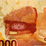 1000 шиллингов 2013 года - Уганда (Pick 49.b) UNC