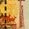 1000 шиллингов 2013 года - Уганда (Pick 49.b) UNC