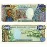 5000 франков 1988 года - Руанда (Pick 22) UNC