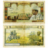 5 дирхам 1966 года - Марокко (Pick 53) G-VG