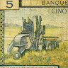 5 дирхам 1966 года - Марокко (Pick 53) G-VG