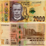 2000 квач 2022 года - Малави (Pick W70) UNC