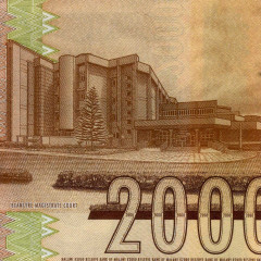 2000 квач 2022 года - Малави (Pick W70) UNC
