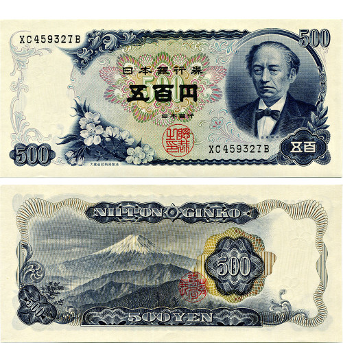 500 йен 1969 года - Япония (Pick# 95.b) UNC