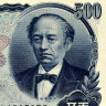 500 йен 1969 года - Япония (Pick# 95.b) UNC