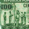 100 метикалов 1989 года - Мозамбик (Pick 130) UNC