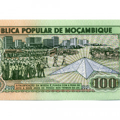 100 метикалов 1989 года - Мозамбик (Pick 130) UNC
