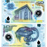 10 кина 2015 года - 15-ые Тихоокеанские Игры - Папуа-Новая Гвинея) UNC
