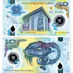 10 кина 2015 года - 15-ые Тихоокеанские Игры - Папуа-Новая Гвинея) UNC