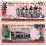 5000 франков 1998 года - Руанда (Pick 28) UNC