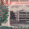 5000 франков 1998 года - Руанда (Pick 28) UNC