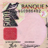 5000 франков 1998 года - Руанда (Pick 28) UNC