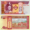 20 тугриков 2005 года - Монголия (Pick# 63c) UNC