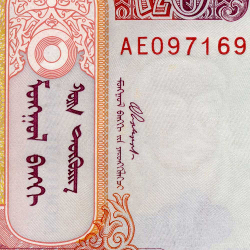20 тугриков 2005 года - Монголия (Pick# 63c) UNC