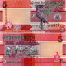 5 даласи 2020 года - Гамбия (Pick 37) UNC