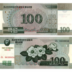 100 вон 2012 года «100-летие Ким Ир Сена» - Северная Корея (Pick CS12.2) UNC