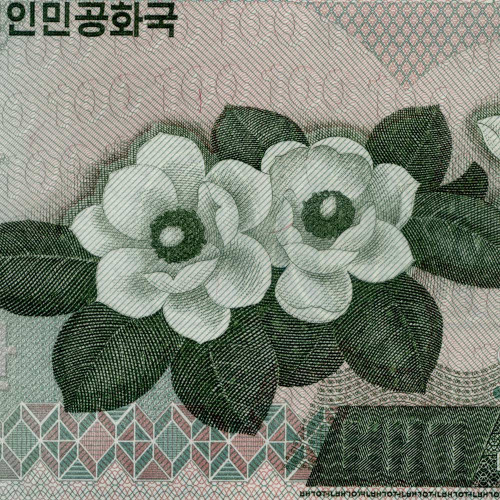 100 вон 2012 года «100-летие Ким Ир Сена» - Северная Корея (Pick CS12.2) UNC