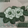 100 вон 2012 года «100-летие Ким Ир Сена» - Северная Корея (Pick CS12.2) UNC
