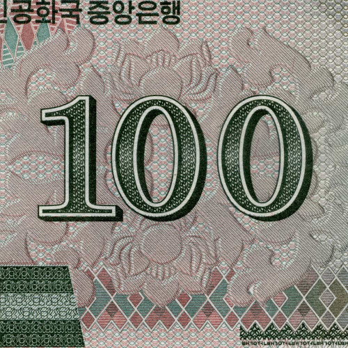 100 вон 2012 года «100-летие Ким Ир Сена» - Северная Корея (Pick CS12.2) UNC
