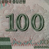 100 вон 2012 года «100-летие Ким Ир Сена» - Северная Корея (Pick CS12.2) UNC