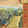 10 дирхам 1963 года - Марокко (Pick 54b) F-VF